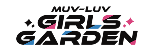"Muv-Luv Girls' Garden" Official Website